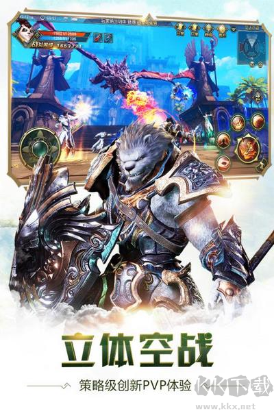 太極熊貓3官方正版