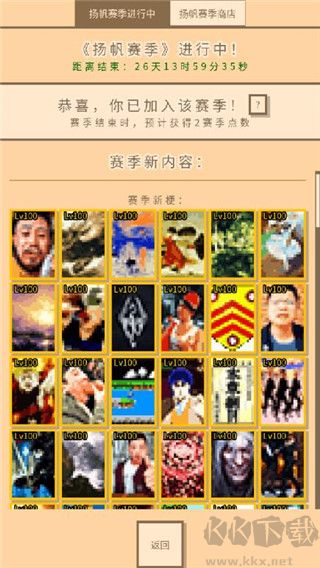 無(wú)敵玩家模擬器內(nèi)置菜單