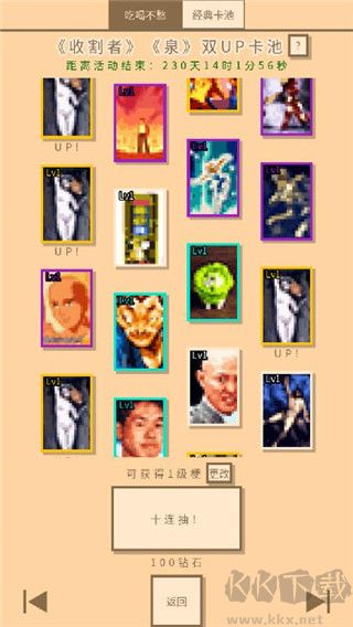 無(wú)敵玩家模擬器內(nèi)置菜單