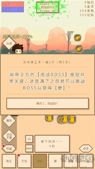 無(wú)敵玩家模擬器內(nèi)置菜單