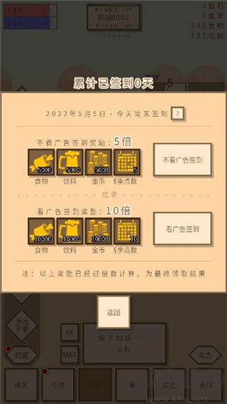 無(wú)敵玩家模擬器內(nèi)置菜單