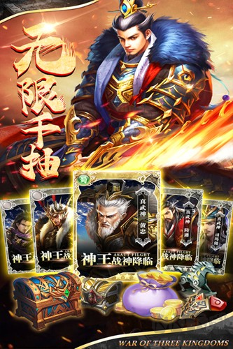劍與盾官服