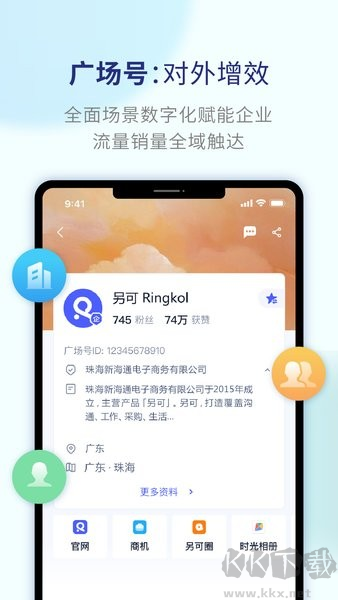 另可手機版