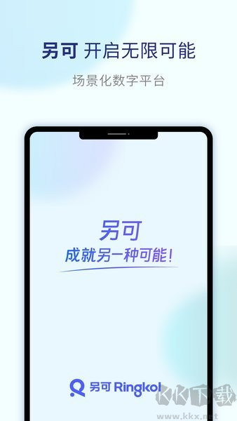 另可手機版