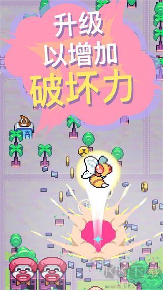 怪獸沖刺中文版