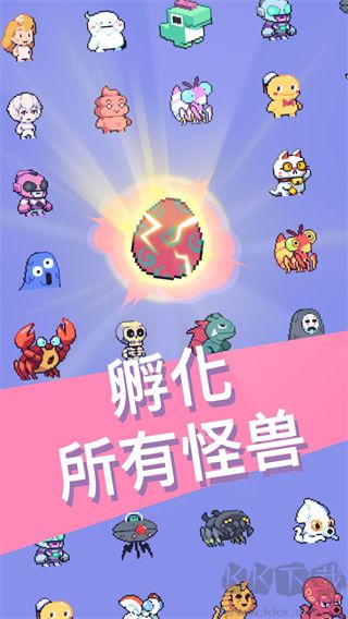 怪獸沖刺中文版