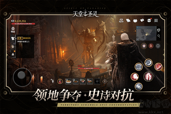 天堂之圣靈安卓版