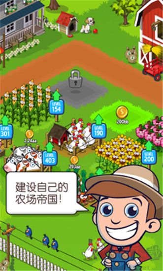 閑置農業(yè)帝國