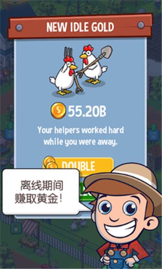 閑置農業(yè)帝國