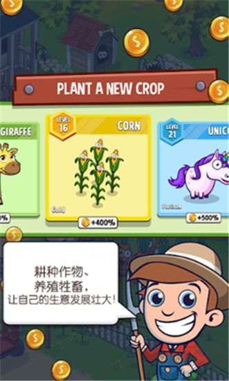 閑置農業(yè)帝國