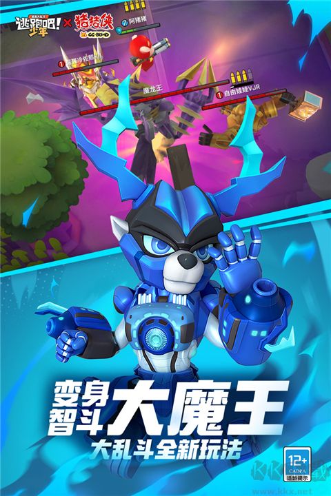 逃跑吧少年體驗(yàn)服