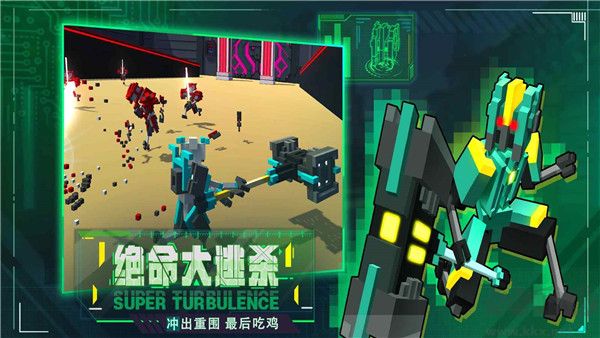 機器人大亂斗2024