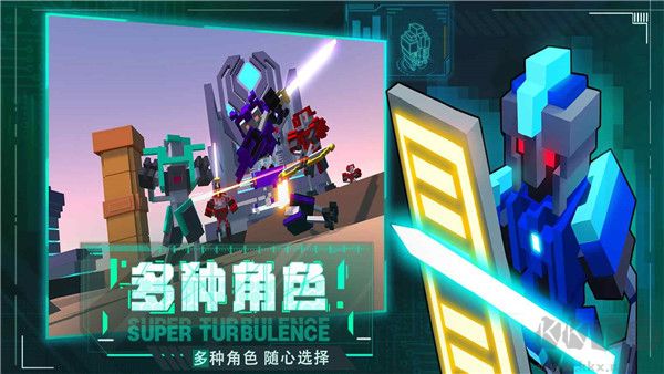 機器人大亂斗2024