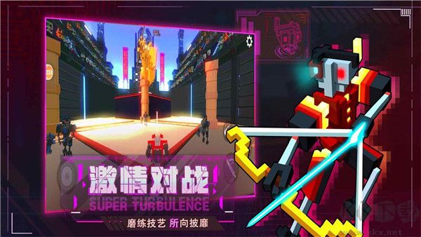 機器人大亂斗2024