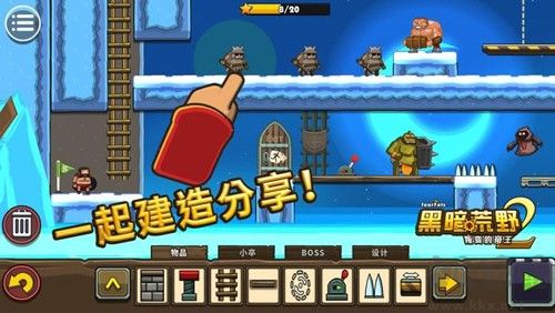 黑暗荒野2多人聯(lián)機版