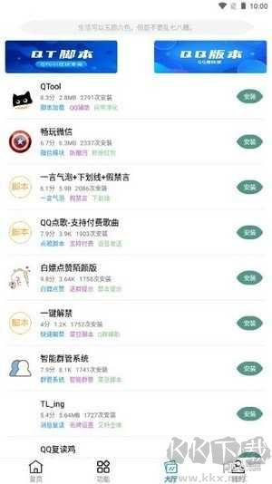 黑云軟件庫(kù)高級(jí)版