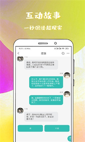 稀飯免費(fèi)小說app安卓版