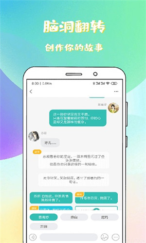 稀飯免費(fèi)小說app安卓版