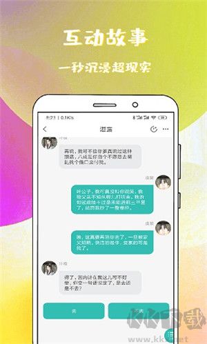 稀飯免費(fèi)小說app安卓版
