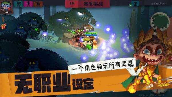 獨奏騎士2024