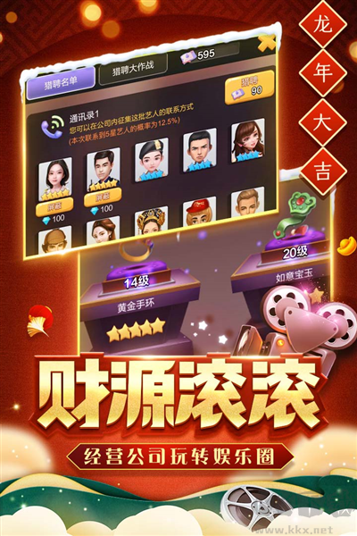 票房大賣王九游渠道服