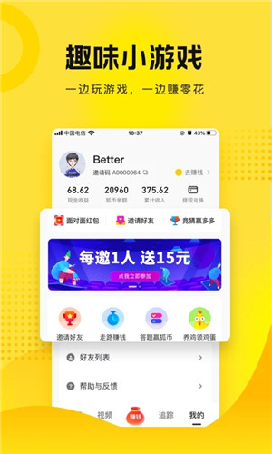 搜狐資訊app最新版