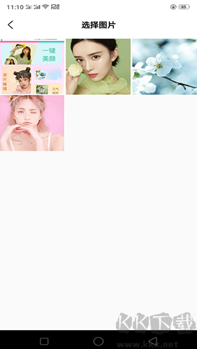 青藤相機app