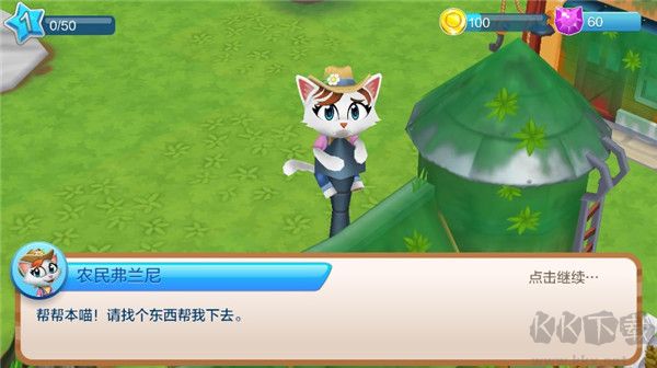 凱蒂小鎮(zhèn)無限鉆石版