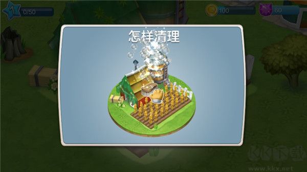 凱蒂小鎮(zhèn)無限鉆石版
