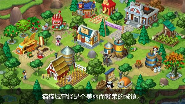 凱蒂小鎮(zhèn)無限鉆石版