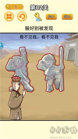 召喚西游萌消消