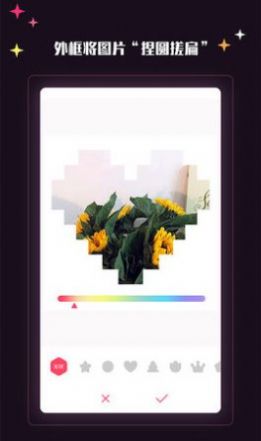 美卡相機(jī)app特效版