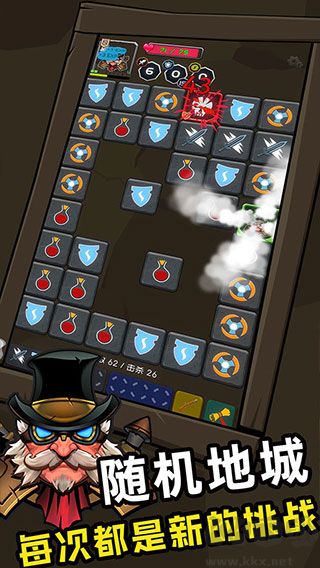 矮人與地城(附攻略)