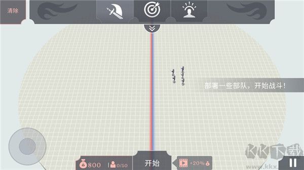 王牌戰(zhàn)爭冒險無廣告版