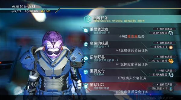 無人深空二十七項(xiàng)修改器