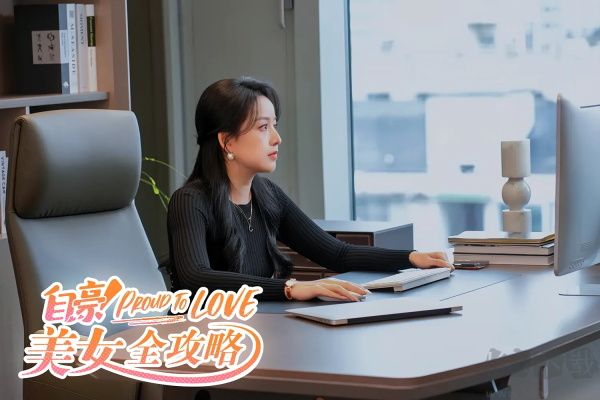 自豪！美女全攻略