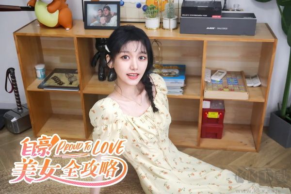 自豪！美女全攻略