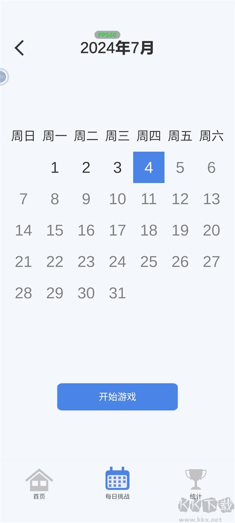 指趣數(shù)獨(dú)官方正版