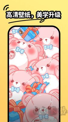 抖抖壁紙綠色版