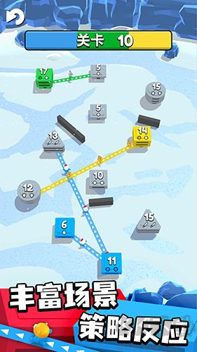 城市爭奪戰(zhàn)去廣告版