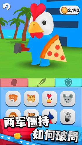 城市爭奪戰(zhàn)去廣告版