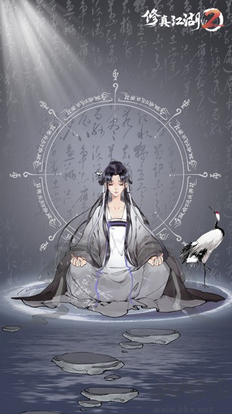 修真江湖2單機(jī)版