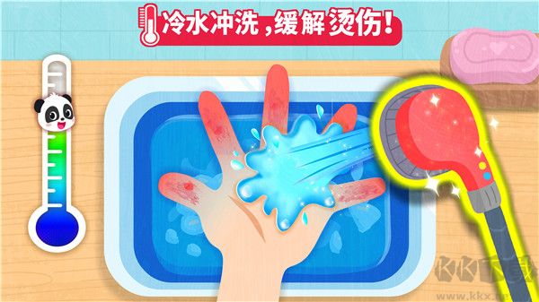 寶寶救護(hù)手冊(cè)