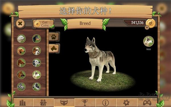 狗狗模擬器(Dog Sim)