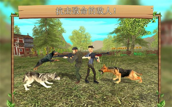 狗狗模擬器(Dog Sim)