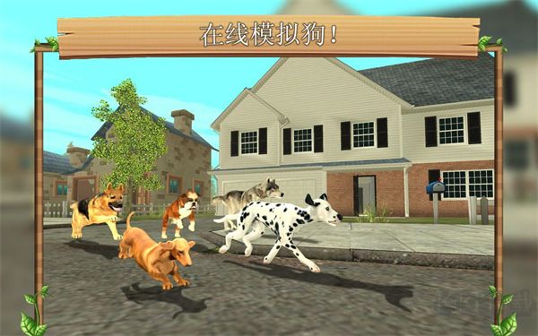 狗狗模擬器(Dog Sim)