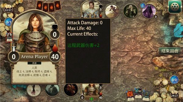 魔劍士卡牌魔潮(附攻略)