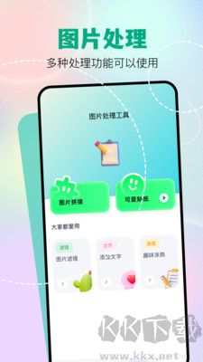 魔影工廠中文版
