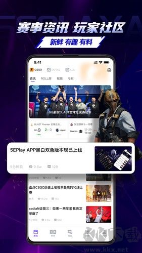 5eplay官網(wǎng)版