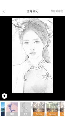 歡喜圖片編輯專業(yè)版 